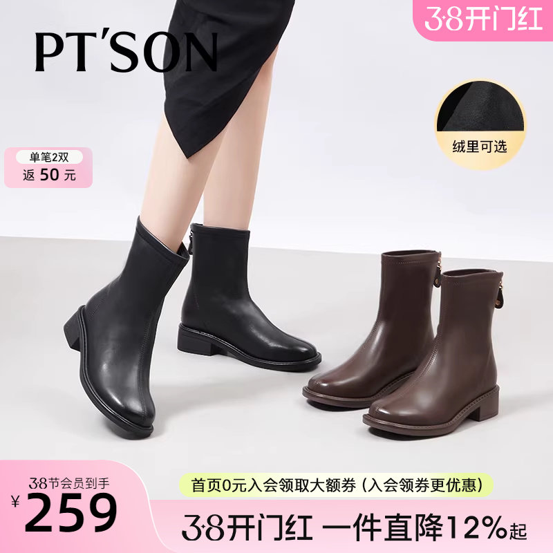 百田森粗跟瘦瘦靴女秋冬新款加绒百搭圆头休闲短靴气质黑色高跟鞋