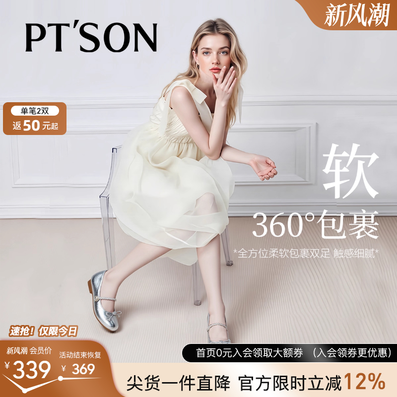 百田森牛皮玛丽珍鞋女