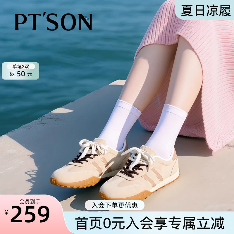 百田森休闲鞋女款春季新款鞋子女ins潮百搭小众软底女士运动鞋