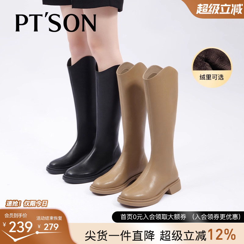 百田森不过膝V口显瘦骑士靴