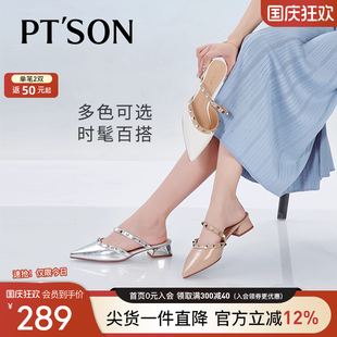 女春夏氣質(zhì)尖頭包頭涼拖鞋 子配裙子百搭 不累腳半拖鞋 百田森法式