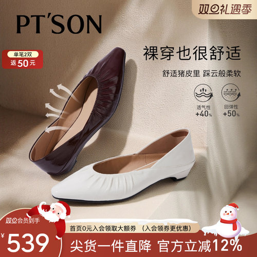 百田森2026新款方头浅口单鞋