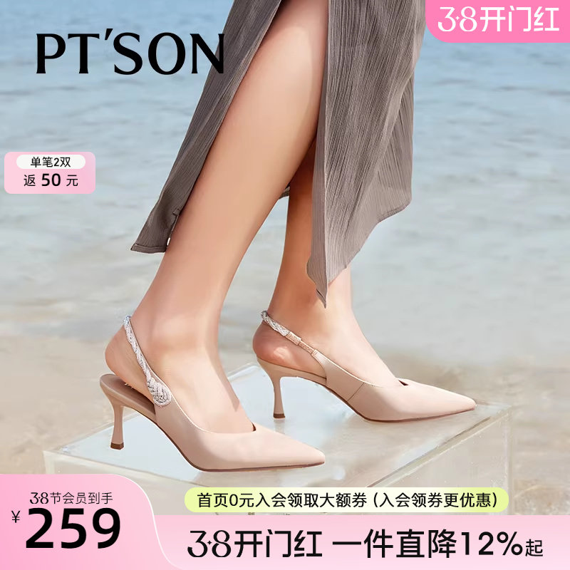 博主同款百田森黑色高跟鞋女水钻晚宴单鞋绝美法式优雅尖头细高跟