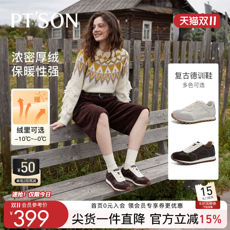 商场同款百田森复古德训鞋女26秋季内增高休闲鞋软底德训鞋美拉德