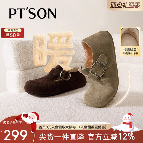 冯宝同款软底真皮勃肯鞋厚底