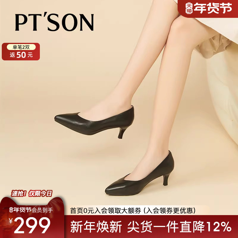 百田森气质法式单鞋女中跟制服鞋真牛皮全真皮工作鞋黑色高跟鞋子