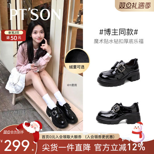 百田森厚底增高小个子深口单鞋