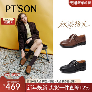 软底不累脚女鞋 商场同款 英伦小皮鞋 2025新款 百田森魔术贴深口单鞋