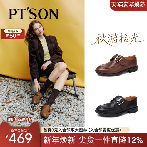 魔术贴深口单鞋小皮鞋软底不累脚