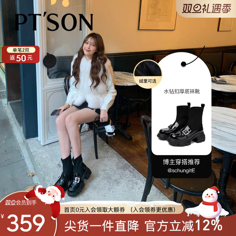 许我耀眼同款百田森弹力袜靴女2025新款冬季厚底加绒靴子黑色短靴