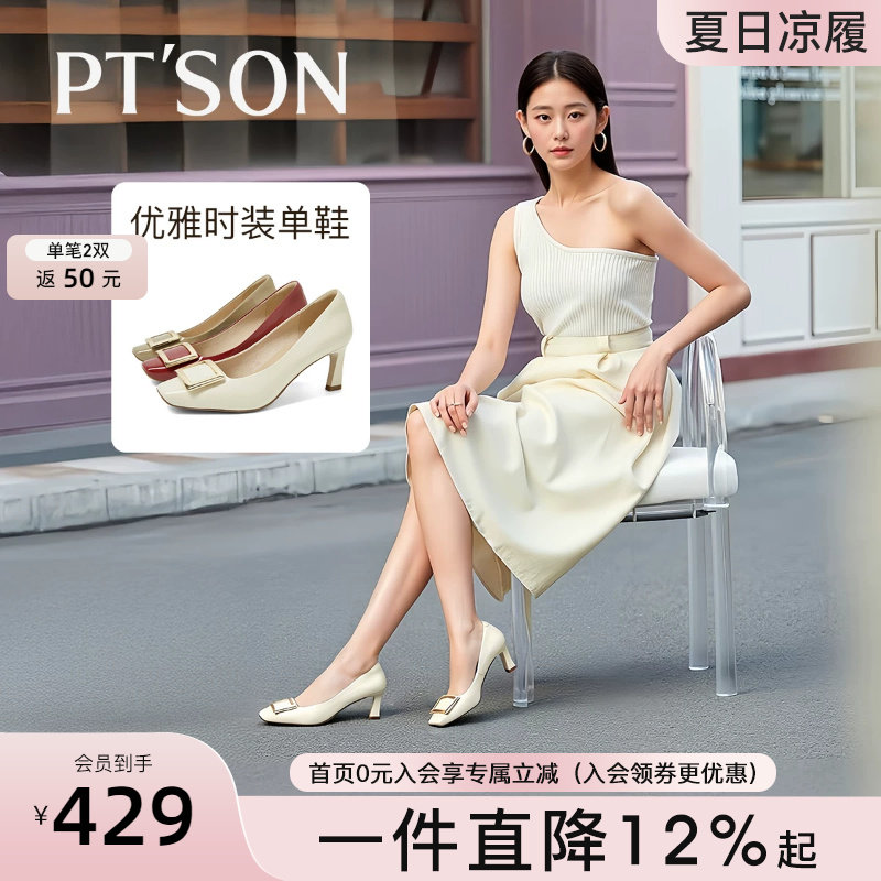 商场同款百田森牛漆皮红色高跟鞋女新款方扣单鞋婚鞋新娘鞋