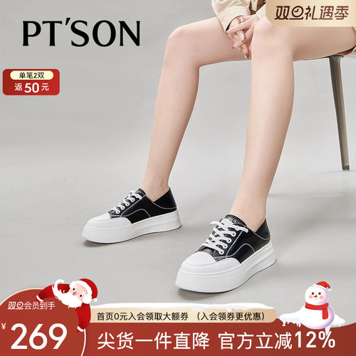 春秋小白鞋百田森休闲薄款