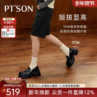 百田森乐福鞋女一脚蹬商场同款2026新款英伦风小皮鞋厚底深口单鞋