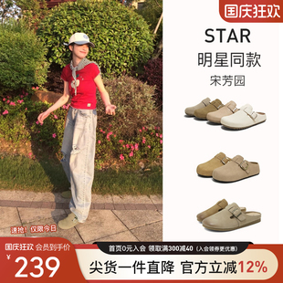 包頭半拖鞋 明星同款 百田森厚底勃肯鞋 女2025新款 子 女一腳蹬懶人鞋