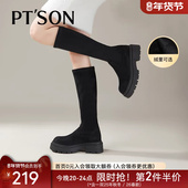 超级轩同款 百田森不过膝长靴女厚底秋冬新款 加绒高筒骑士靴女