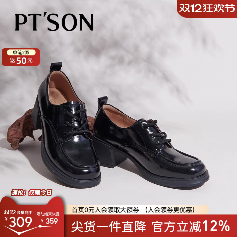 百田森英伦深口女单鞋