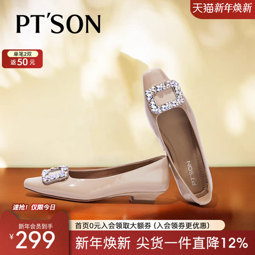 百田森夏日不累脚小单鞋