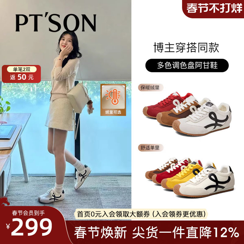 百田森明星同款内增高鞋德训鞋女2025冬季新款加绒休闲运动鞋女款