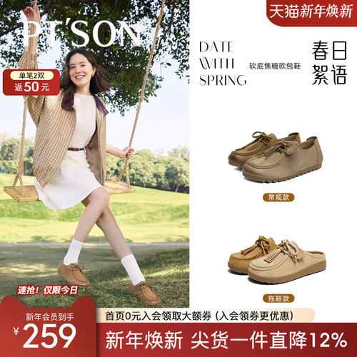 百田森软底勃肯小皮鞋