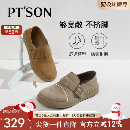 百田森全包勃肯鞋2025新款