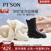 百田森皮毛一体翻边雪地靴女冬东北加绒保暖厚底女羊毛短靴