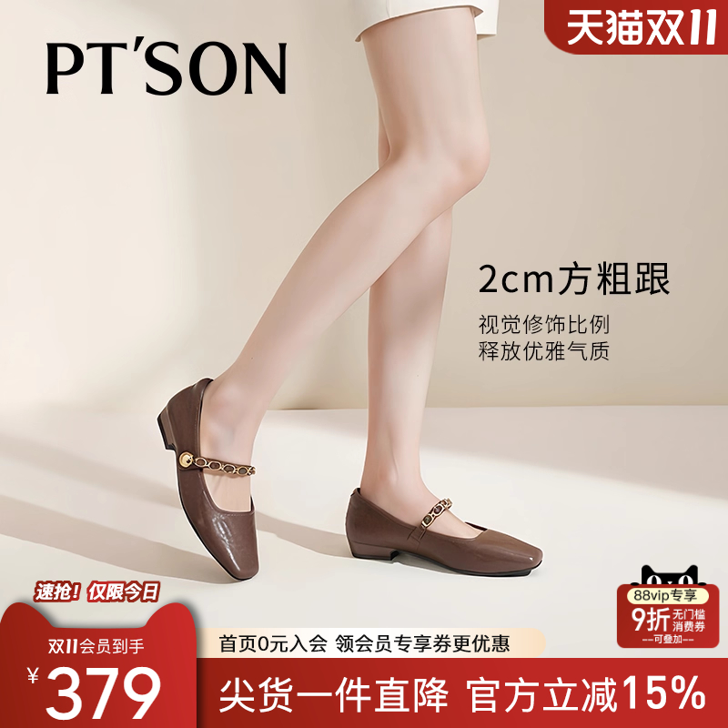 百田森法式玛丽珍鞋女