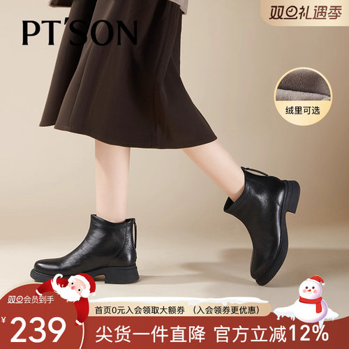 百田森简约舒适女冬靴