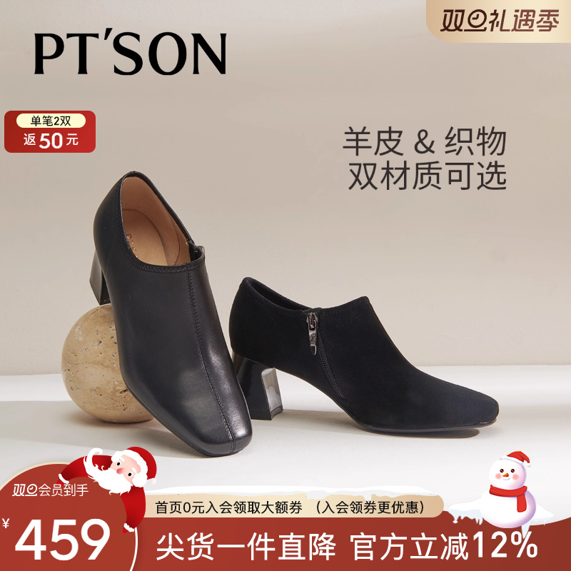 百田森羊皮深口单鞋女