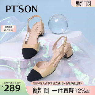 百田森小香风包头凉鞋女舒软真皮通勤百搭凉鞋女夏外穿时尚高级感