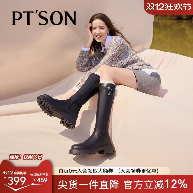 百田森厚底骑士靴长筒靴