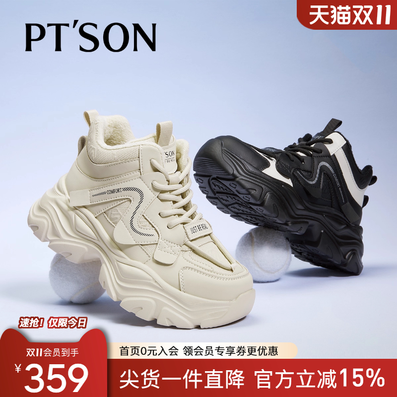 百田森加厚保暖休闲运动鞋