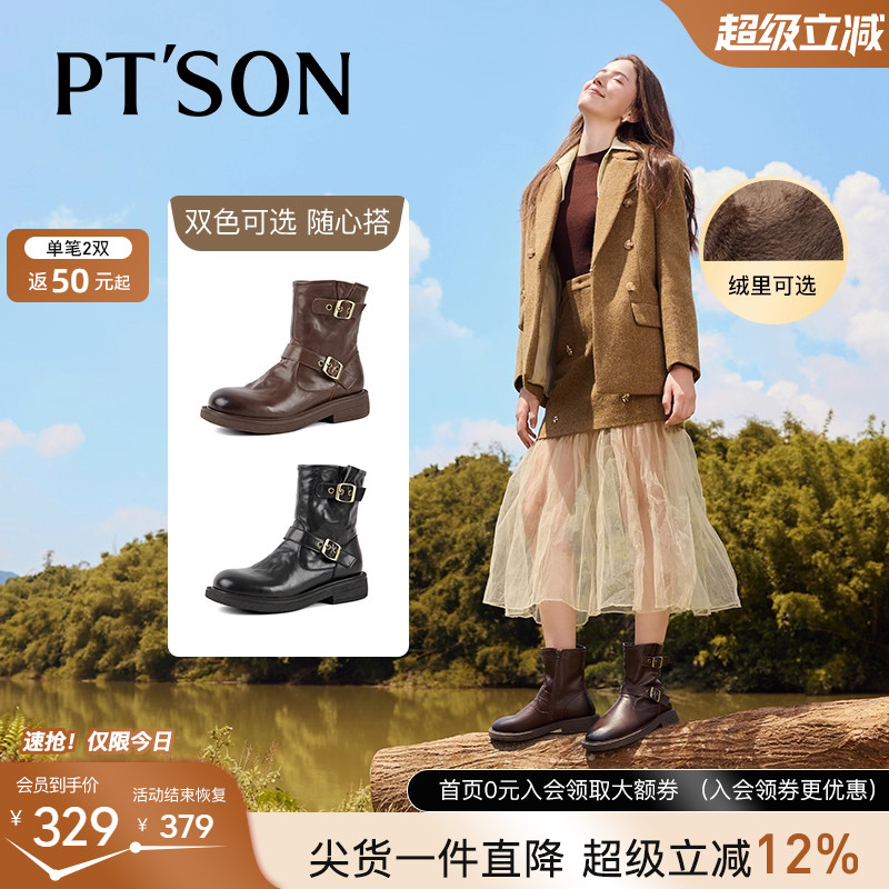 百田森棕色牛仔靴马丁靴