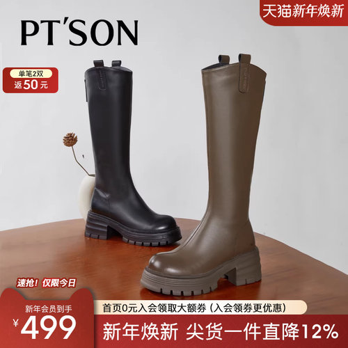 百田森厚底英伦骑士靴女2