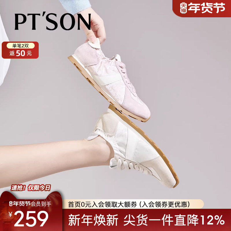 商场同款百田森阿甘鞋芭蕾风德训鞋子女运动休闲鞋软底不累脚板鞋