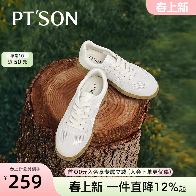 百田森经典德训鞋女春季新款网面运动鞋软底不累脚女士休闲鞋