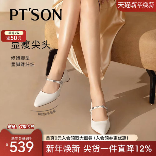 百田森黑色皮鞋粗跟玛丽珍鞋