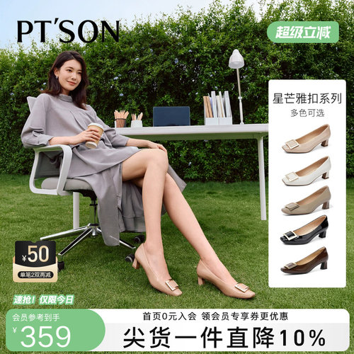 百田森巨好看百搭鞋子女款