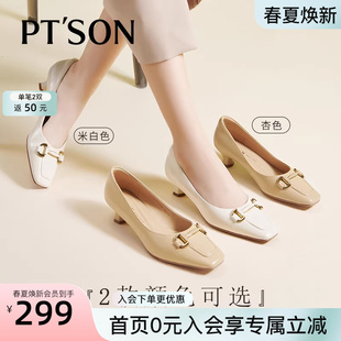 商场同款百田森春夏新款真皮中跟方头通勤浅口单鞋法式风