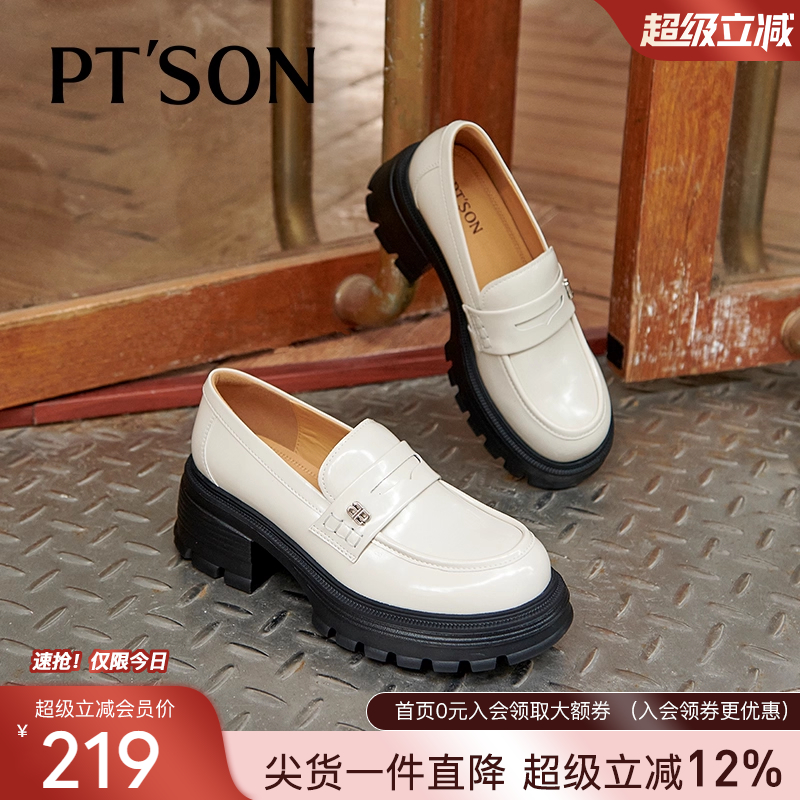 百田森粗跟英伦皮鞋乐福鞋女