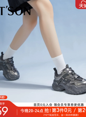 百田森银灰色老爹鞋女款春季新款春复古星河老爹鞋厚底运动鞋
