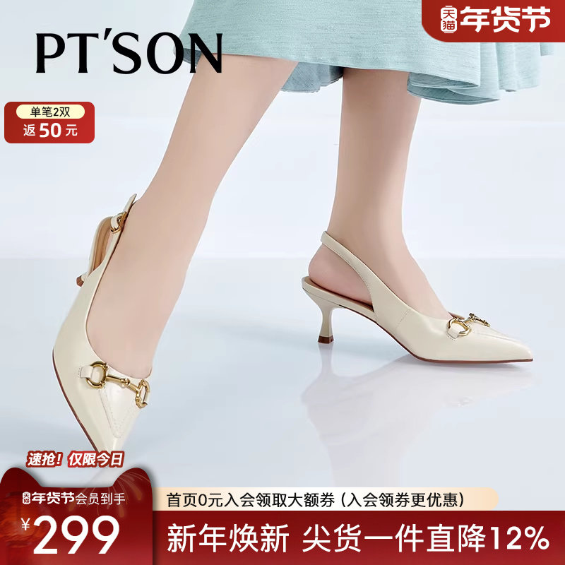 百田森小羊皮法式包头凉鞋女春夏通勤尖头高跟鞋女气质高级不累脚