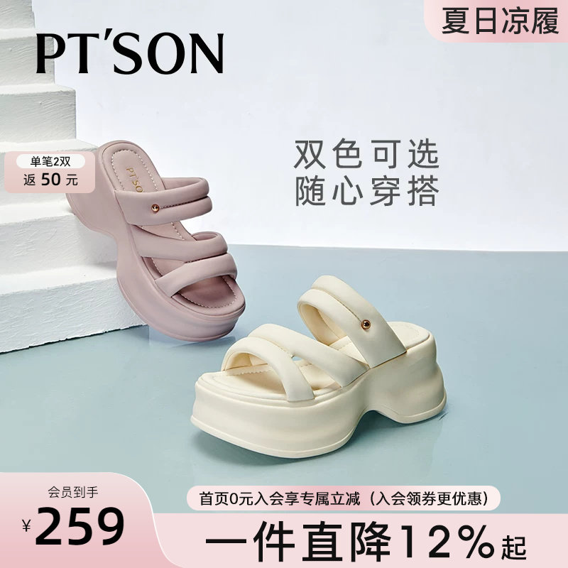 商场同款百田森厚底拖鞋女夏季新款小个子凉鞋女夏外穿时尚高级感