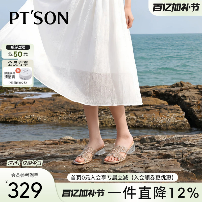 百田森水钻法式凉拖鞋女款2026新款外穿粗跟拖鞋高跟绝美小凉拖