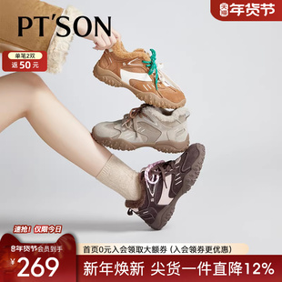 百田森加绒运动鞋休闲鞋软底不累脚减震女鞋2025超火女鞋阿甘鞋