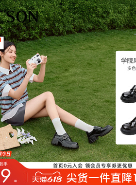 魏笑/吴悠悠/王韵琳同款百田森黑色小皮鞋女乐福鞋厚底英伦风皮鞋