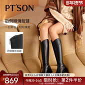 商场同款 百田森头层牛皮长筒靴女2025冬新款 粗跟高跟骑士靴子黑色