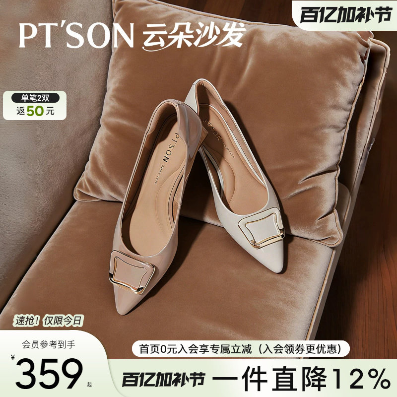 百田森白色高跟鞋粗跟单鞋女2026新款配裙子不累脚巨好看绝美单鞋