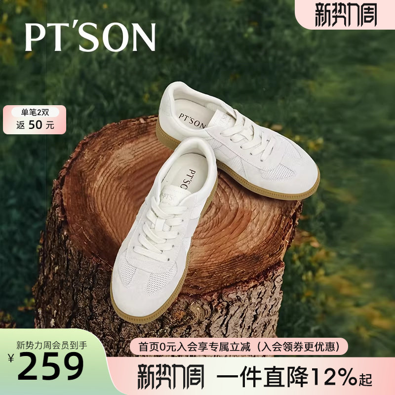 百田森经典德训鞋女春季新款网面运动鞋软底不累脚女士休闲鞋