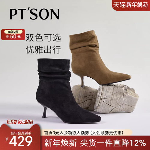 百田森优雅时装靴堆堆靴