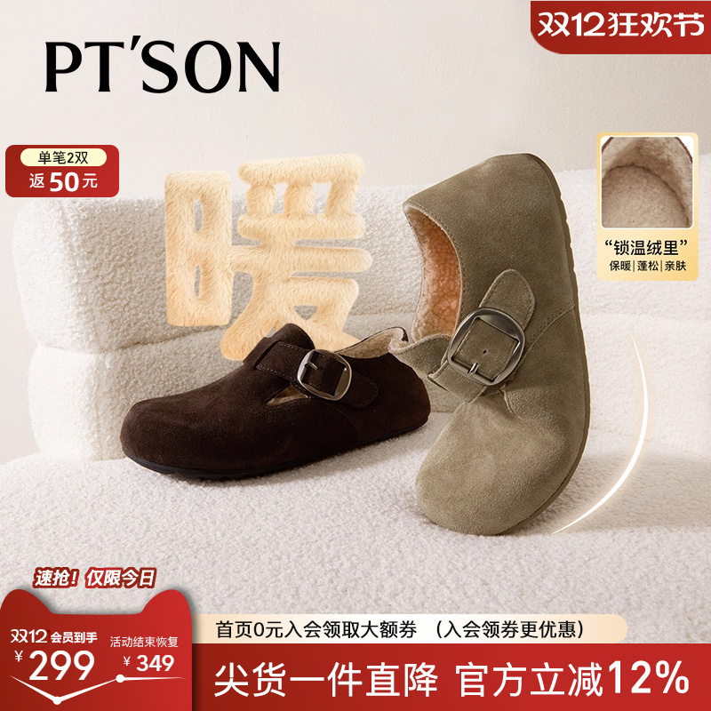 冯宝同款软底真皮勃肯鞋厚底